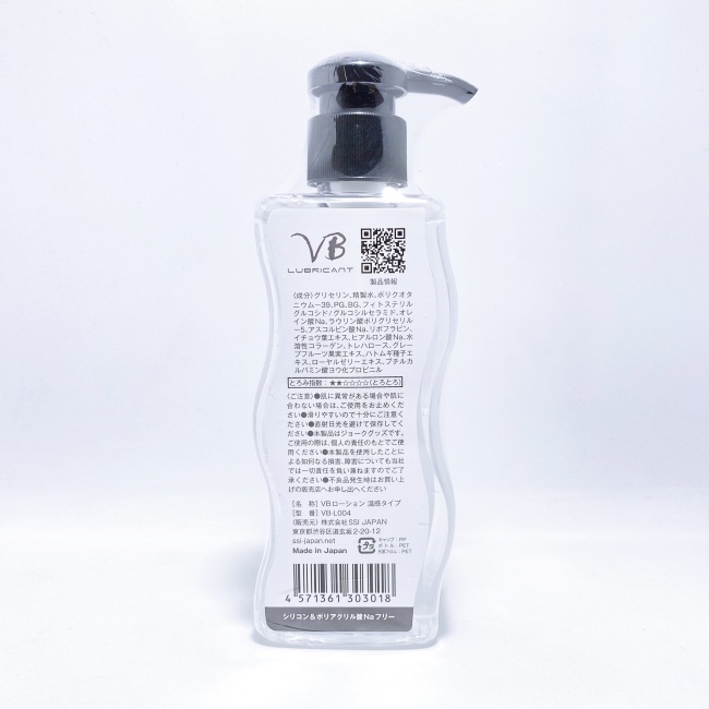 gel bôi trơn VB của Nhật Bản gel bôi trơn VB của Nhật Bản