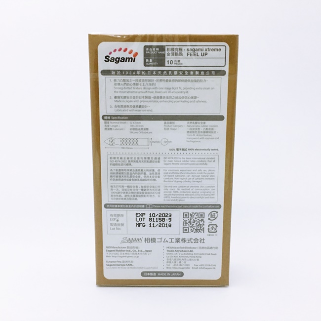 Bao Cao Su Có Gai Nhẹ Sagami Xtreme Feel Up Của Nhật Bản Bao Cao Su Có Gai Nhẹ Sagami Xtreme Feel Up Của Nhật Bản