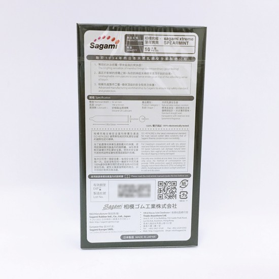Bao cao su hương bạc hà mỏng trơn Sagami Xtreme Spearmint Bao cao su hương bạc hà mỏng trơn Sagami Xtreme Spearmint