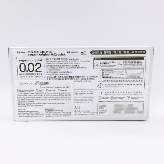 Bcs 002 Sagami Original 0.02 Quick Bcs 002 Sagami Original 0.02 Quick