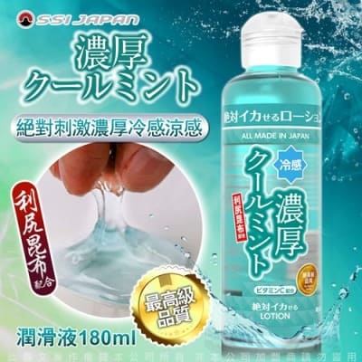 Gel bôi trơn Nhật Bản hương bạc hà Lotion Cool Mint 180ml