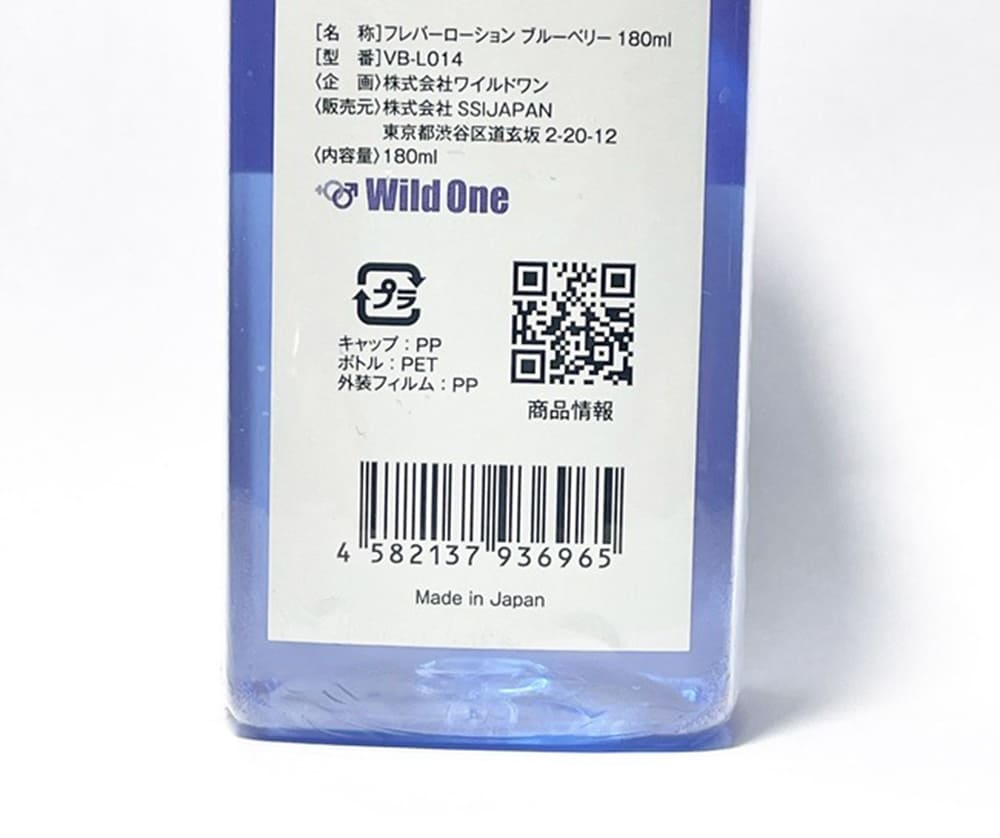 Gel bôi trơn gốc nước hương trái cây có thể nuốt Wild One của Nhật Bản